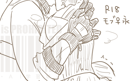 【背後注意/R18】※モブ♀永 ※顔ありカルデアモブ職員♀(あまり出てないけど) 一度描いてみたかった魔法のオ●ホ。 https://t.co/4oSZeMUmgD 