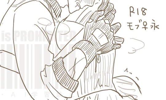 【背後注意/R18】※モブ♀永 ※顔ありカルデアモブ職員♀(あまり出てないけど) 一度描いてみたかった魔法のオ●ホ。 https://t.co/4oSZeMUmgD 