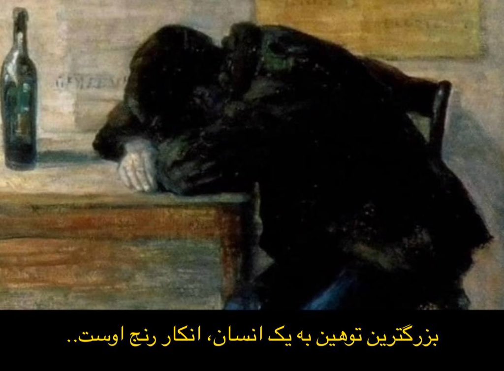 Stervende__'s tweet photo. همین. https://t.co/j7aWmkmw43