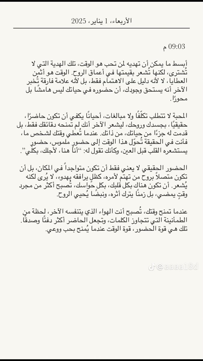 omYazeed1406's tweet photo. https://t.co/qVC4bPHYPS