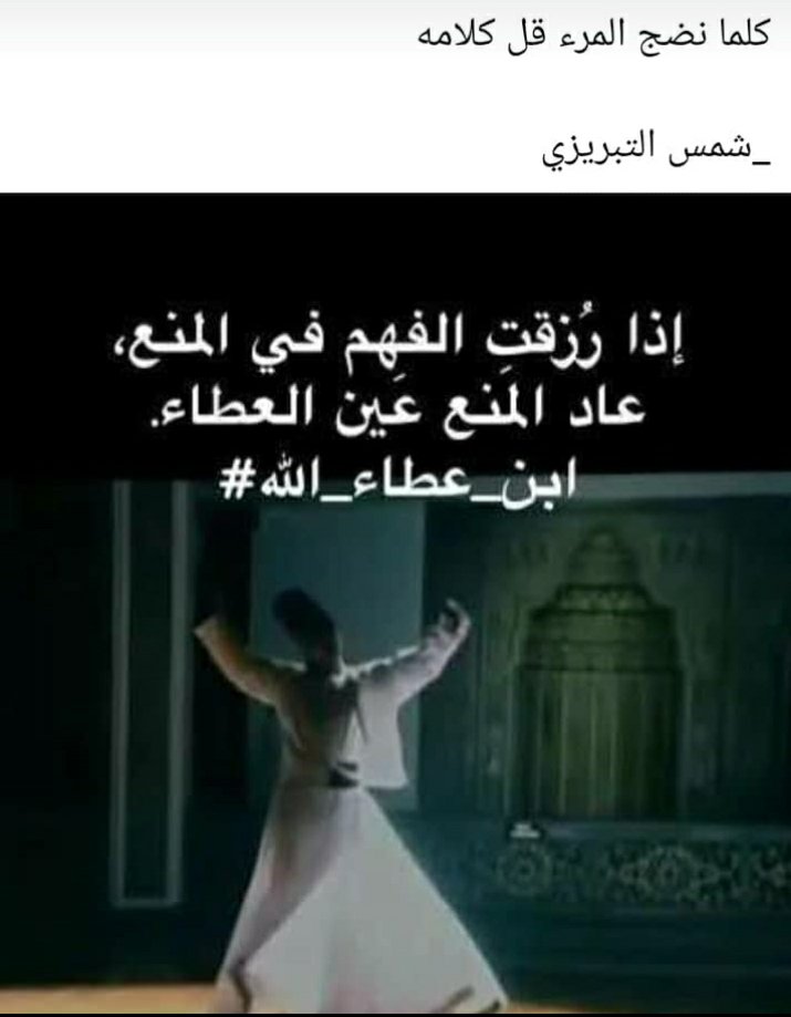 وضااااااح الشويرتانy (@wdaha82505) on Twitter photo 