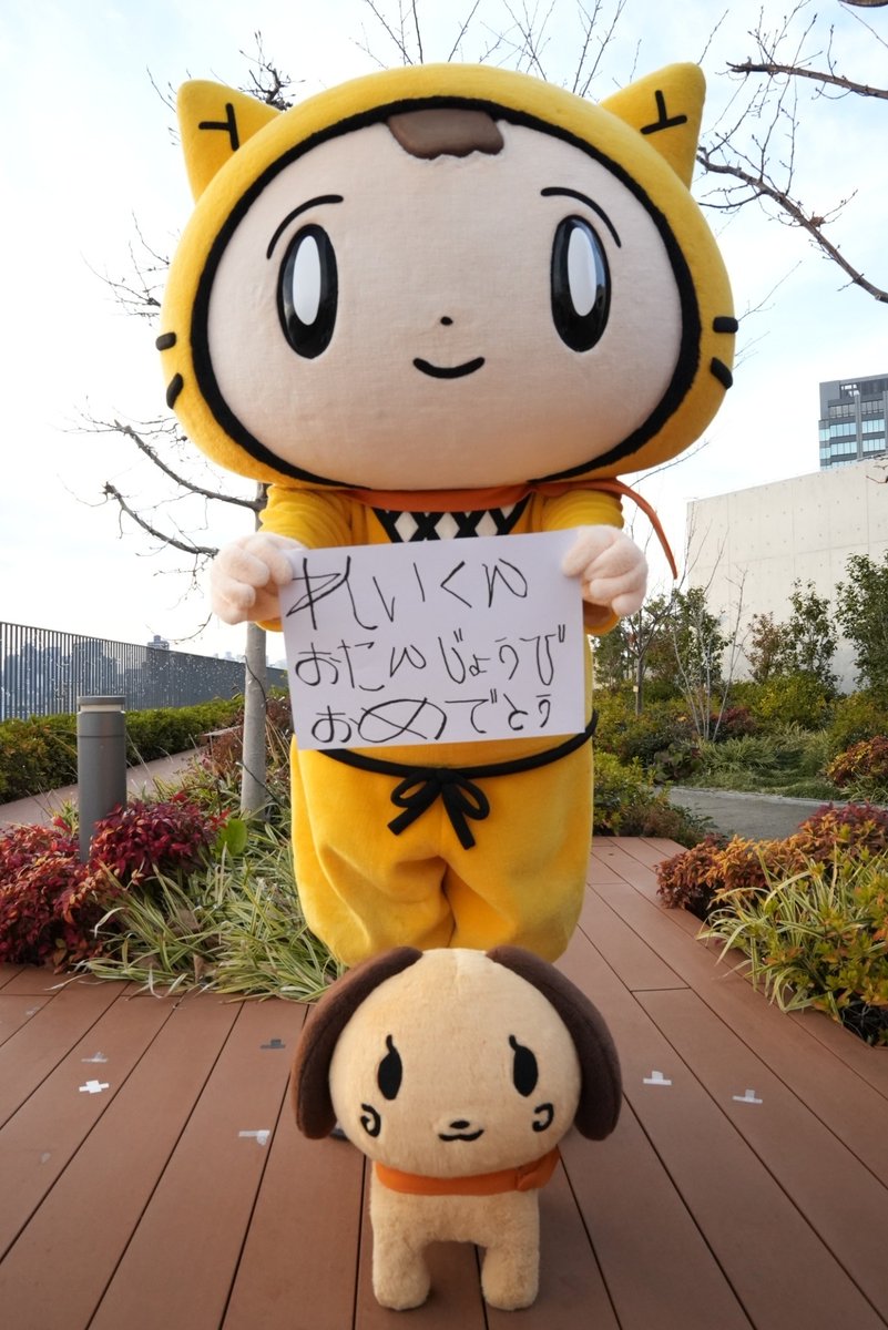 きょうは
れいくんもおたんじょうび！
おめでとう～☆★

ライブツアーが決まったんだよね！
日本武道館も！

すごいの上のすっごいよー！
おめでとう⊂((・x・))⊃

SWAGのみんなも
おめでとうだね！！！

目標に向かって努力して
かなえるってかっこよすぎー！

#ワンエン #ONENONLY
#REI くん