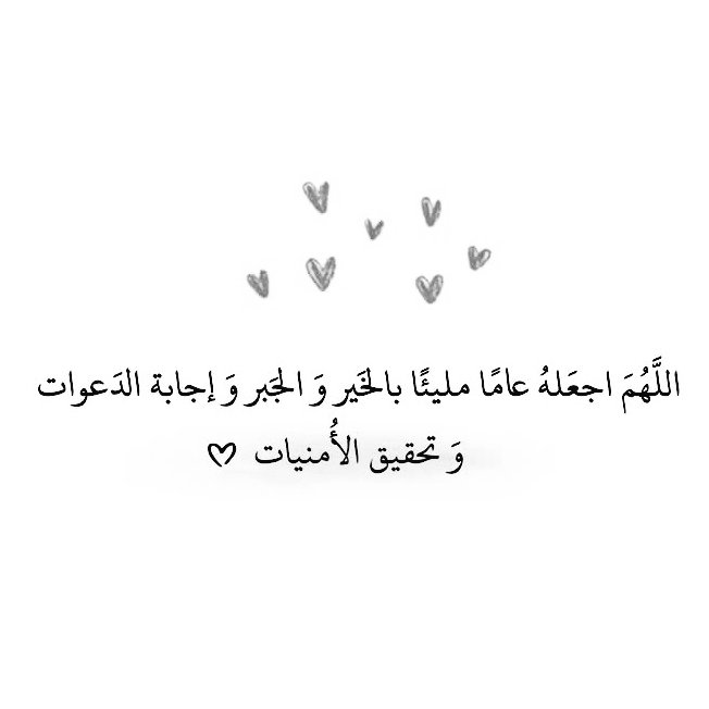 aaX0O0's tweet photo. اللهم ارحم فقيدتي #فردوس_الراشد وارحم فقيدتي #سميره_الخياط واغفر لهم وأجمعنا بهم في الجنه 🖤

اللهم ارحم جميع موتانا وموتى المسلمين .. https://t.co/IeEHSPlCyt