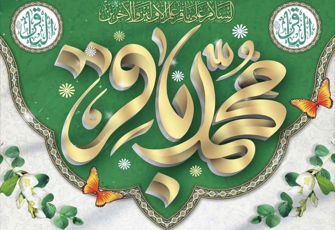 💐💐💐💐💐💐💐
نبارك لكم حلول شهر رجب الاصب و ولادة الامام محمد ابن علي الباقر عليهما السلام أوّل شهر رجب سنة ( 57 ) هجرية في المدينة المنورة
💐💐💐💐💐💐💐
#العراق