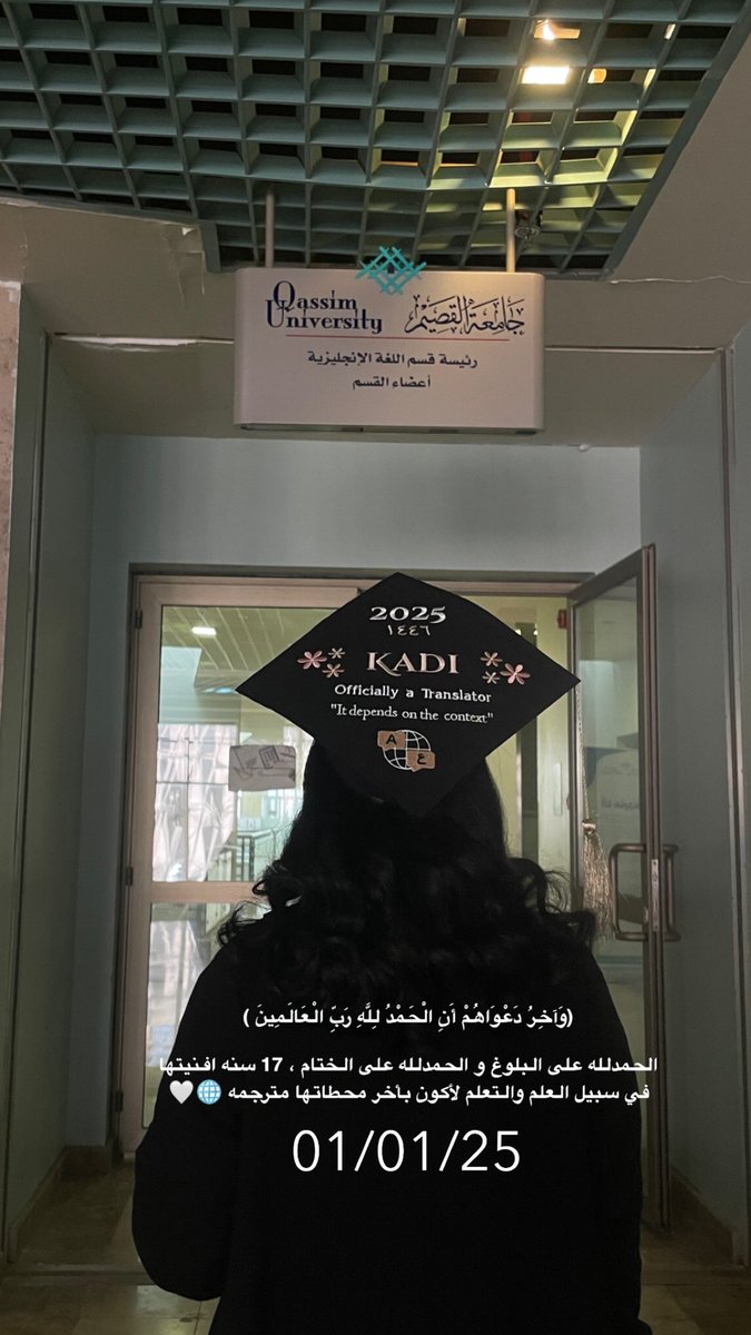 Kadi_A_M's tweet photo. 1.1.2025🎓❤️ https://t.co/RsDpM1owO4