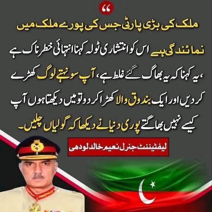 MuhammaddNawaz's tweet photo. 👏👏👏👏👏👏👏👏👏👏 https://t.co/WTm7mgKYNt