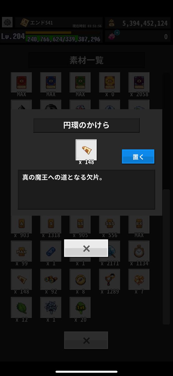 alchemy67x67's tweet photo. 今日のリエンド https://t.co/LwFl7Ut9cU