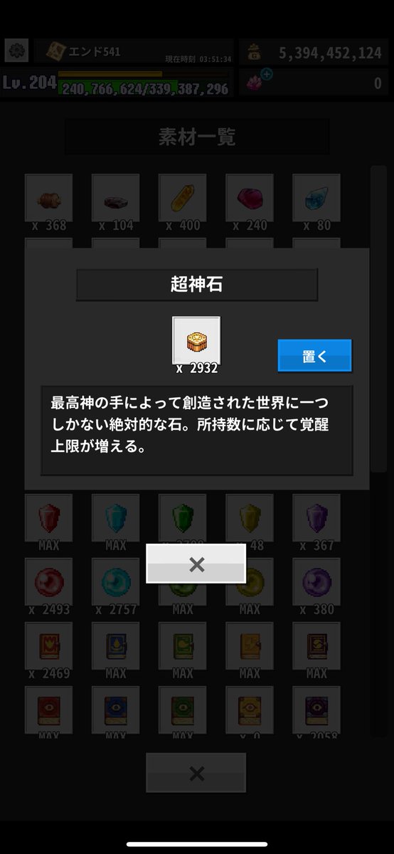 alchemy67x67's tweet photo. 今日のリエンド https://t.co/LwFl7Ut9cU
