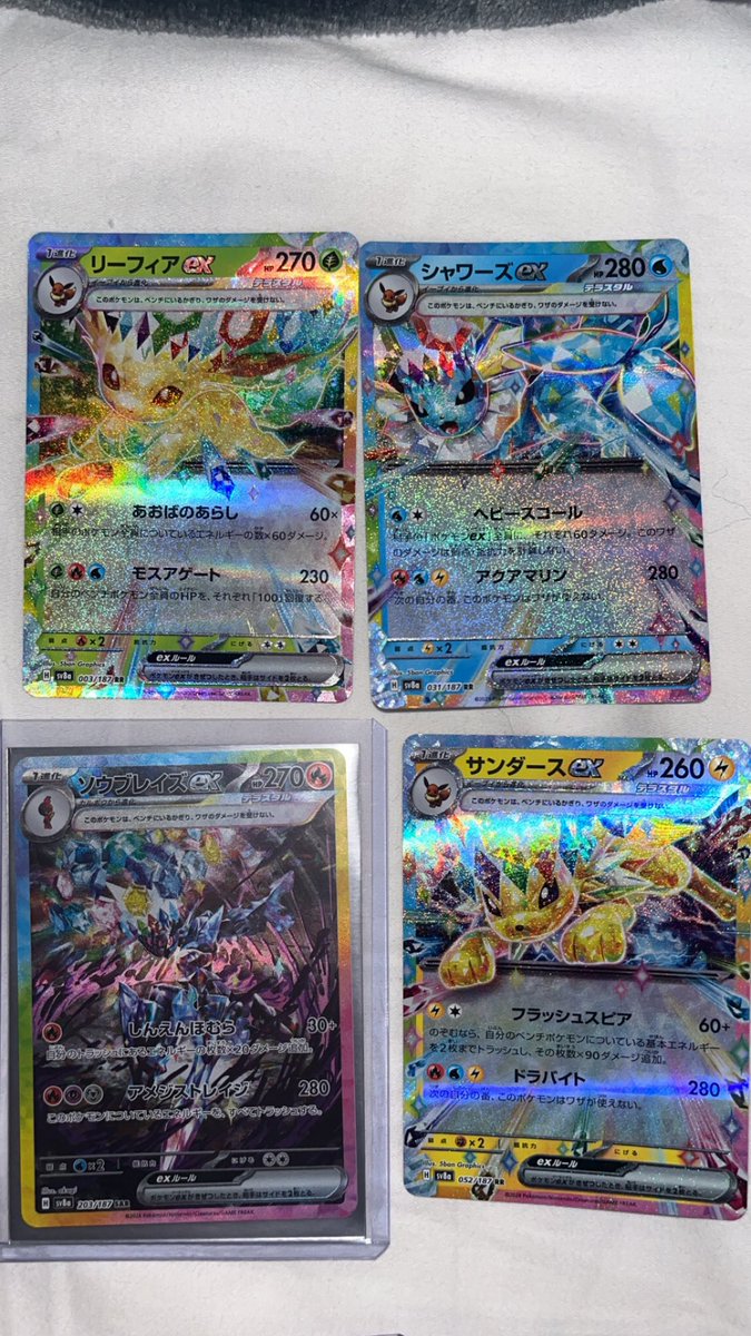 priilz's tweet photo. new years luck was running good yesterday. my bf pulled a full art sylveon and gave it to me 😍❤️ and then ofc jjk. @imOohKay ❤️❤️ https://t.co/ksSbD5PDTr