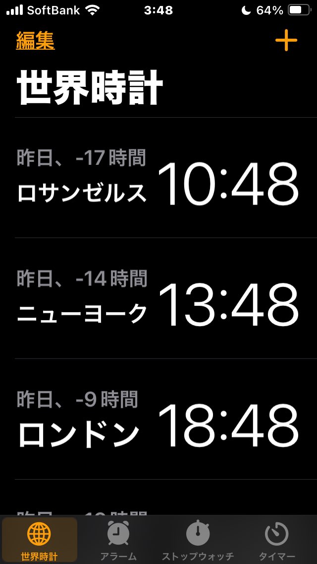 kaz6thlife's tweet photo. 【#Currenttime in major cities around the world.＆ my #life】 🌏✨ 

👋"(^=>ェ<=^)"m"

Good morning all my worldwide Ｘfriends❣️
I wish your happy day today❣️🙏
                               ⏰03:49
from 
Kobe city Japan. https://t.co/7RCcaHfaoE