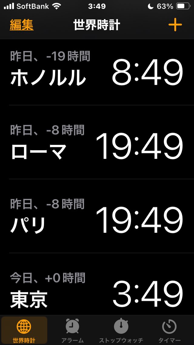 kaz6thlife's tweet photo. 【#Currenttime in major cities around the world.＆ my #life】 🌏✨ 

👋"(^=>ェ<=^)"m"

Good morning all my worldwide Ｘfriends❣️
I wish your happy day today❣️🙏
                               ⏰03:49
from 
Kobe city Japan. https://t.co/7RCcaHfaoE