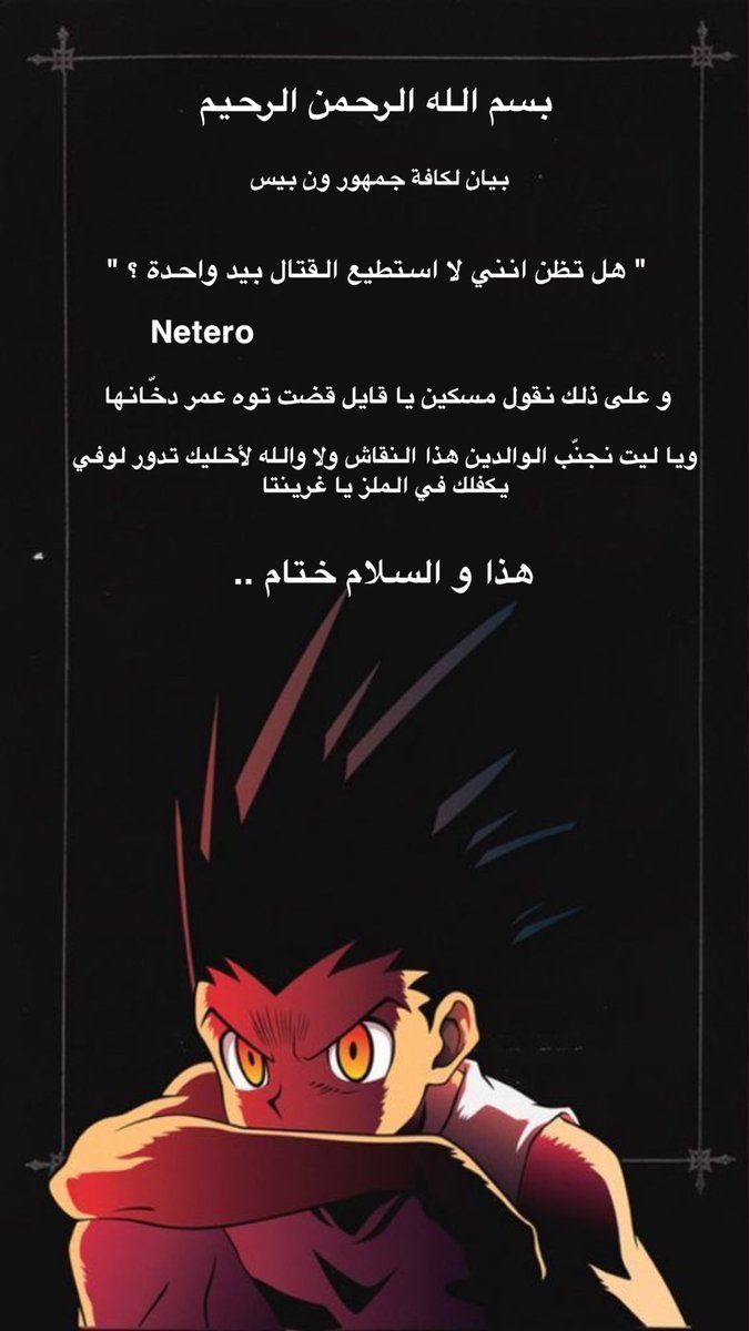 نايف حمدان tweet media