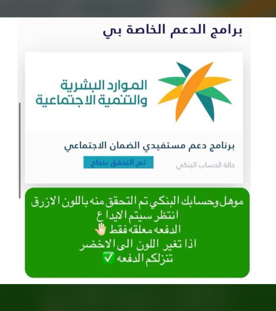 مُنجز للخدمات الالكترونية ا tweet media