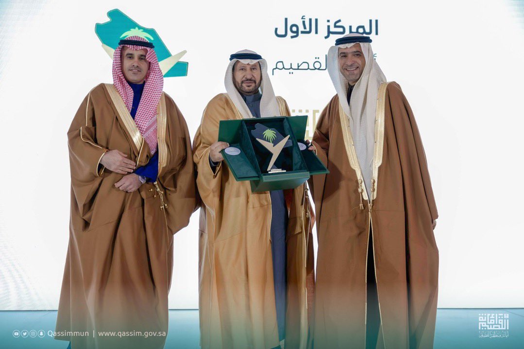 dharyah's tweet photo. #رحلة_إنجاز 
يتقدم رئيس ومنسوبي #بلدية_محافظة_ضريه بالتهنئة لسعادة أمين منطقة القصيم م.محمد المجلي بمناسبة حصول #أمانة_منطقة_القصيم على جائزة التميز البلدي ( المركز الأول ) في الحفل السنوي لوزارة البلديات والإسكان 2024 https://t.co/NVcM0izXPL