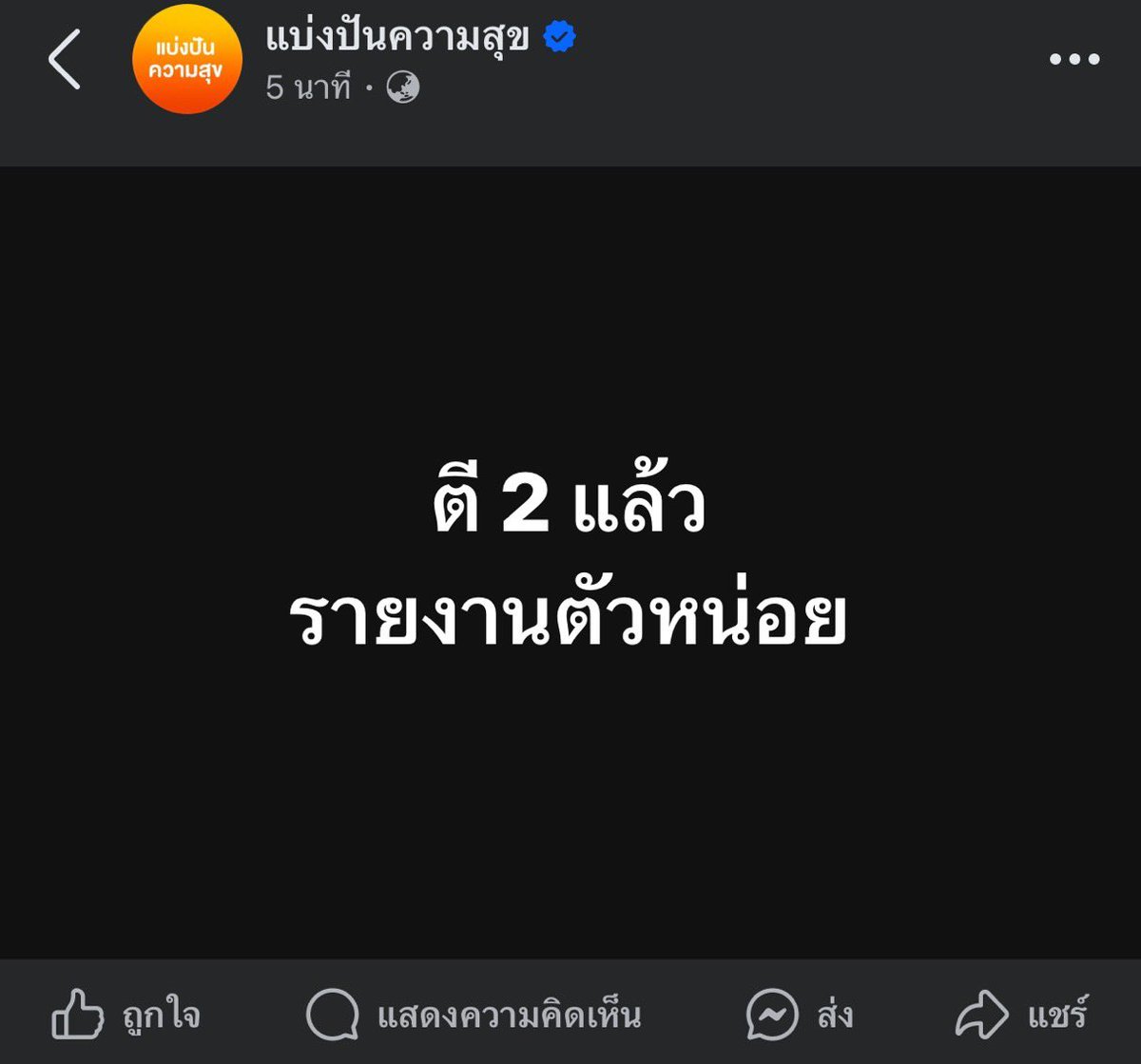 Tomzz901's tweet photo. 🤔🤔 https://t.co/sE6NrDDiIT