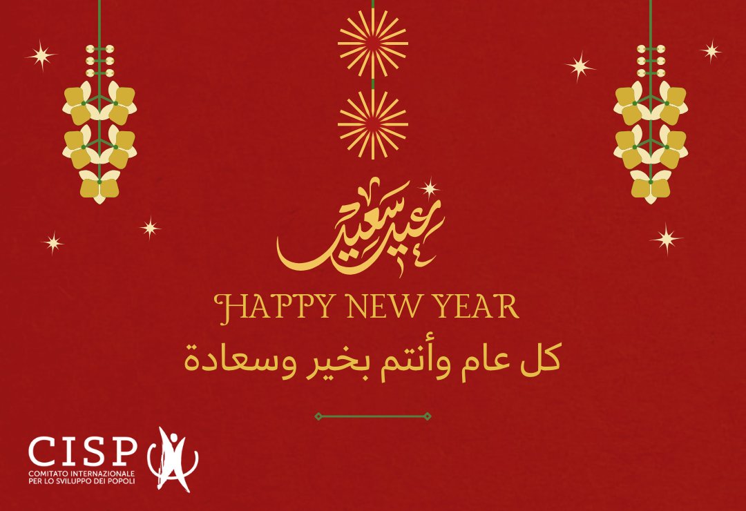 فريق تشيسب الجزائر و المخيمات الصحراوية يتمنى لكم عام سعيد مليء بالخيرات و البركات
<a href="/CISPorg/">CISP</a> 
#campsderefugiessahraouis
#refugiéssahraoui
#jeunessesahraouie
#jeunessealgerienne
#algerie
#sahara
#Tindouf