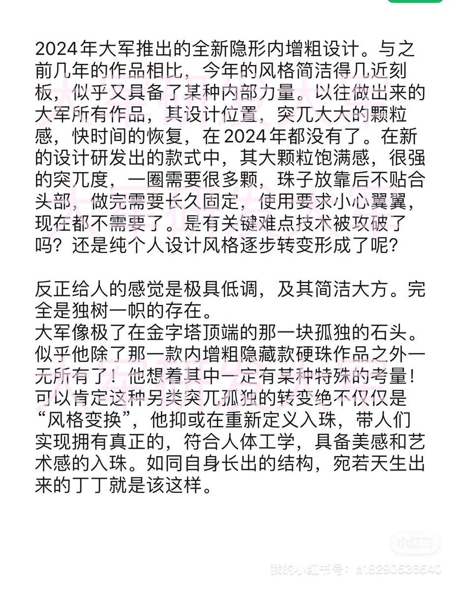 dajun123123's tweet photo. 大军的2024 https://t.co/nNBb1MVAee