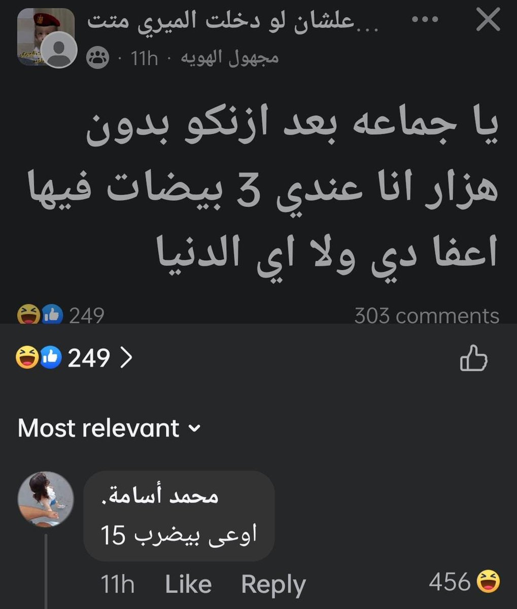 Mohamed7akiim74's tweet photo. https://t.co/QYsCil8SHv