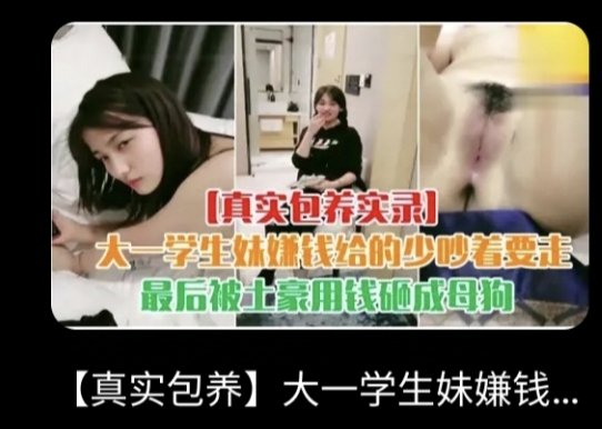 xxp1445874's tweet photo. @RLWJ_kuking 求出处 https://t.co/p35endGOM6