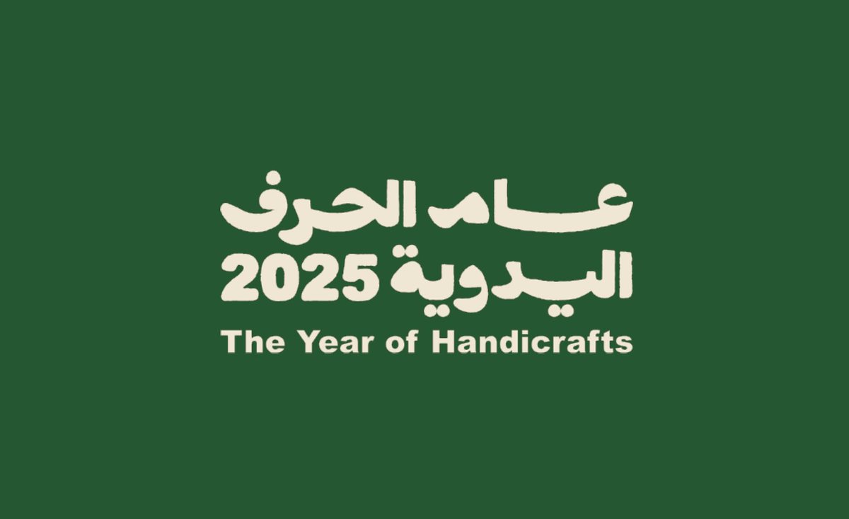 logohut's tweet photo. وزارة الثقافة تطلق الهوية البصرية لعام الحِرف اليدوية 2025 حيث تجسد الهوية جماليات الحِرف اليدوية عبر تصميم شعار مستوحى من التراث الحِرفي ويستند إلى ملامس من مواد طبيعية كالأخشاب، والطين، والجلد .. 

لتحميل الهوية البصرية :
https://t.co/21M1jS6Zyc https://t.co/9VBpjmb0f3