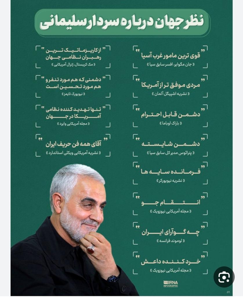 madarsadat1_'s tweet photo. خالص شدی 
ناب شدی 
و چه خوب خدا خریدارت شد...
#سرباز 
#سردار_ولایت https://t.co/H8PhBexZpE
