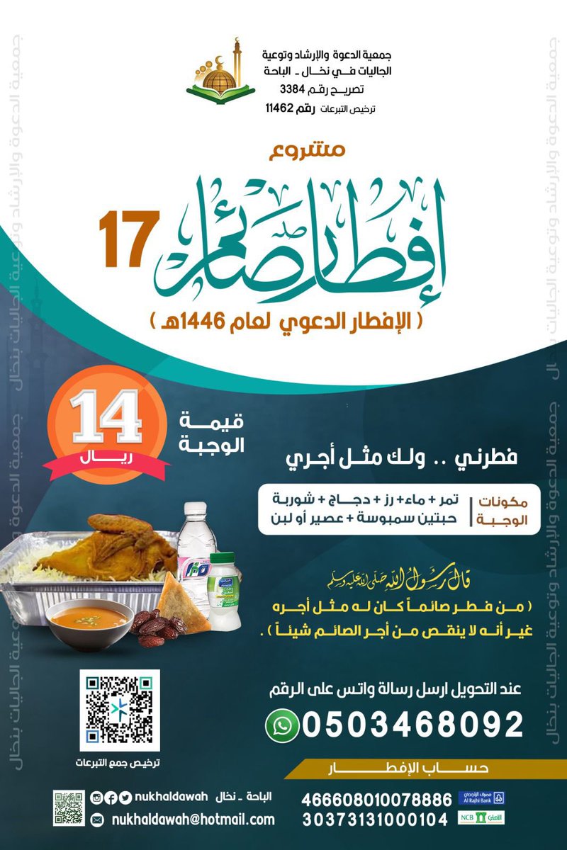 Nukhal_direct's tweet photo. https://t.co/bB08H03iFe