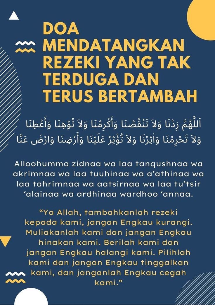 DiaraFathiya's tweet photo. Doa mendatangkan rezeki yang tak terduga dan terus bertambah🤲