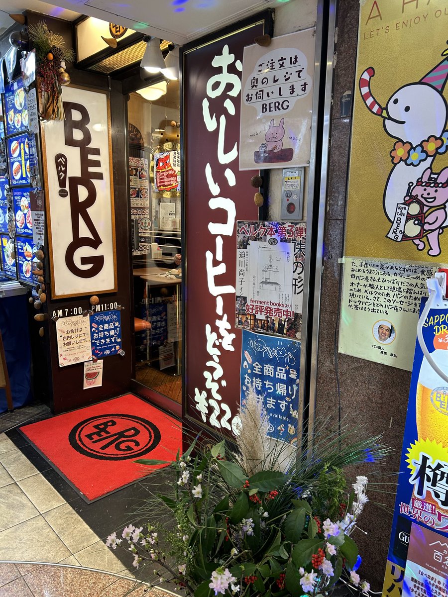 SAKO_BER's tweet photo. 新宿ベルク開店いたしました。
本年もどうぞよろしくお願い申し上げます。🎍 https://t.co/k29QeMP0W1