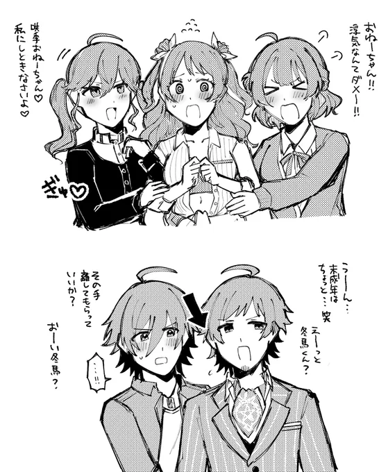 描き初めCP絵 