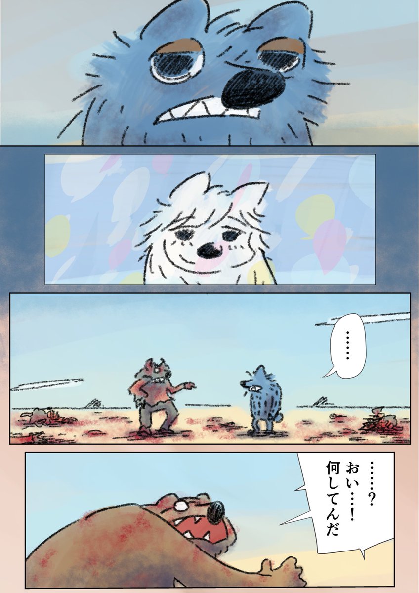 7/9 