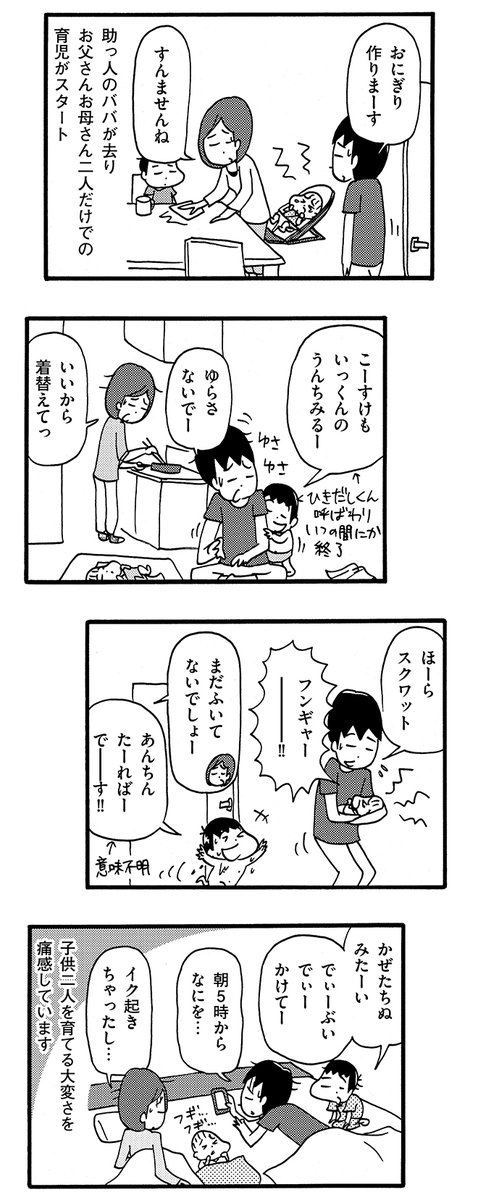 (2/2) 