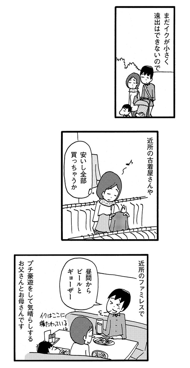 (2/2) 