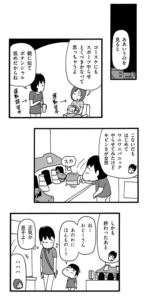 長男3歳11ヶ月 次男1ヶ月 その2(1/2) 