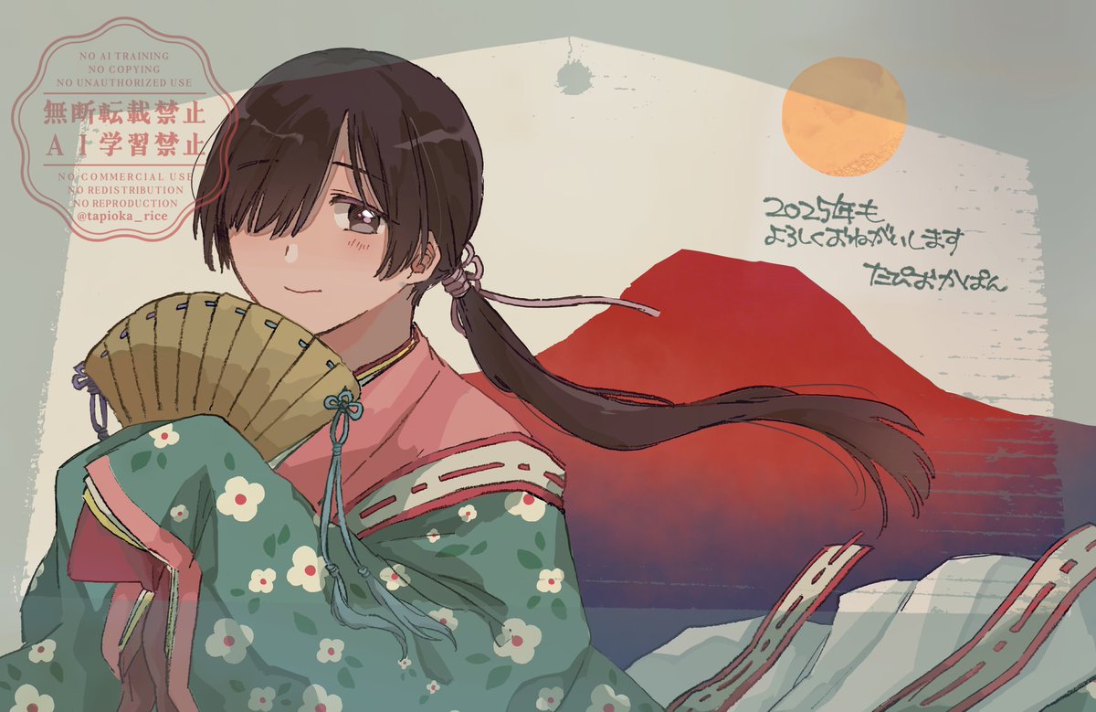 描き初め