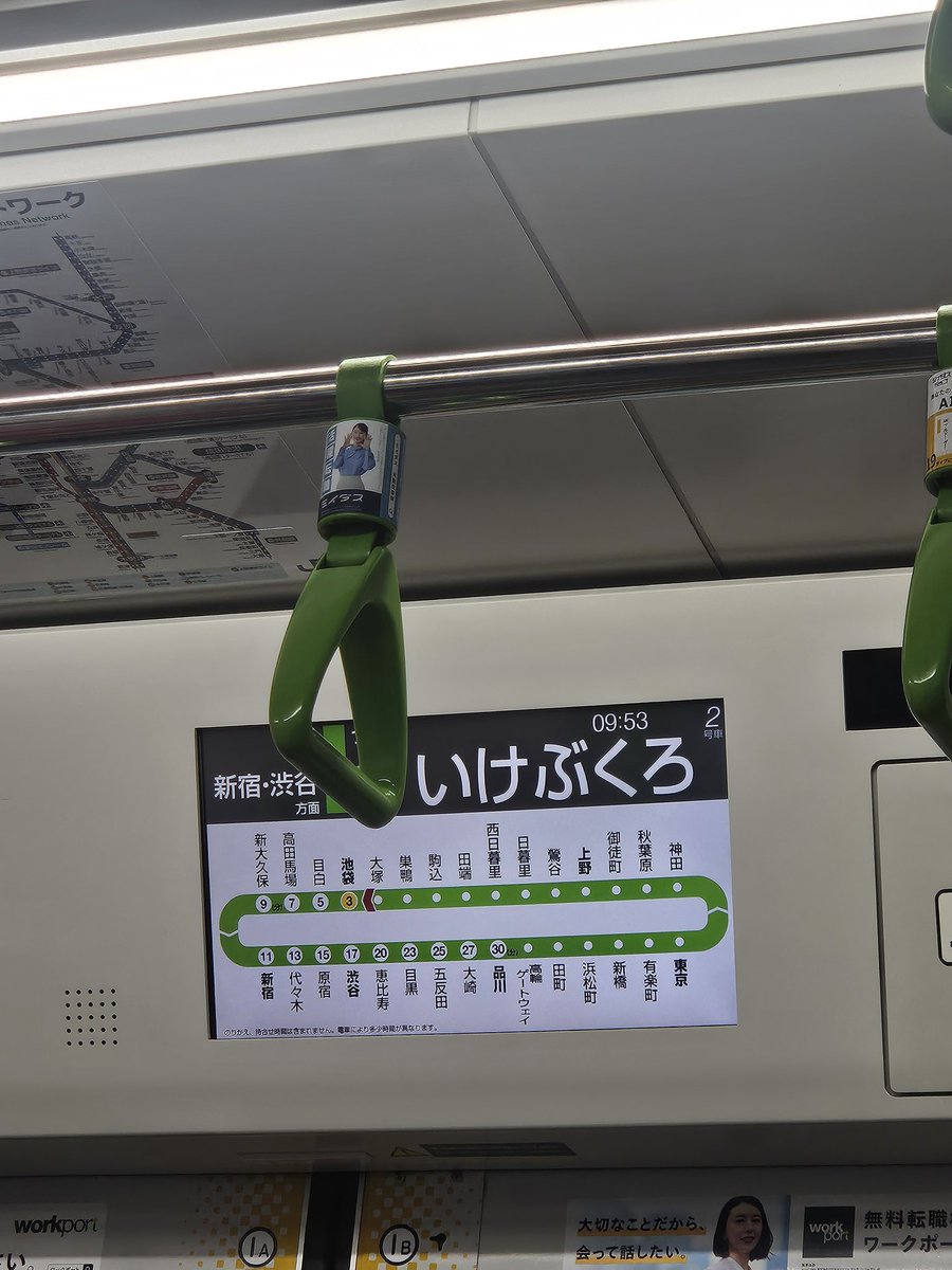 이케부쿠로가 어디게