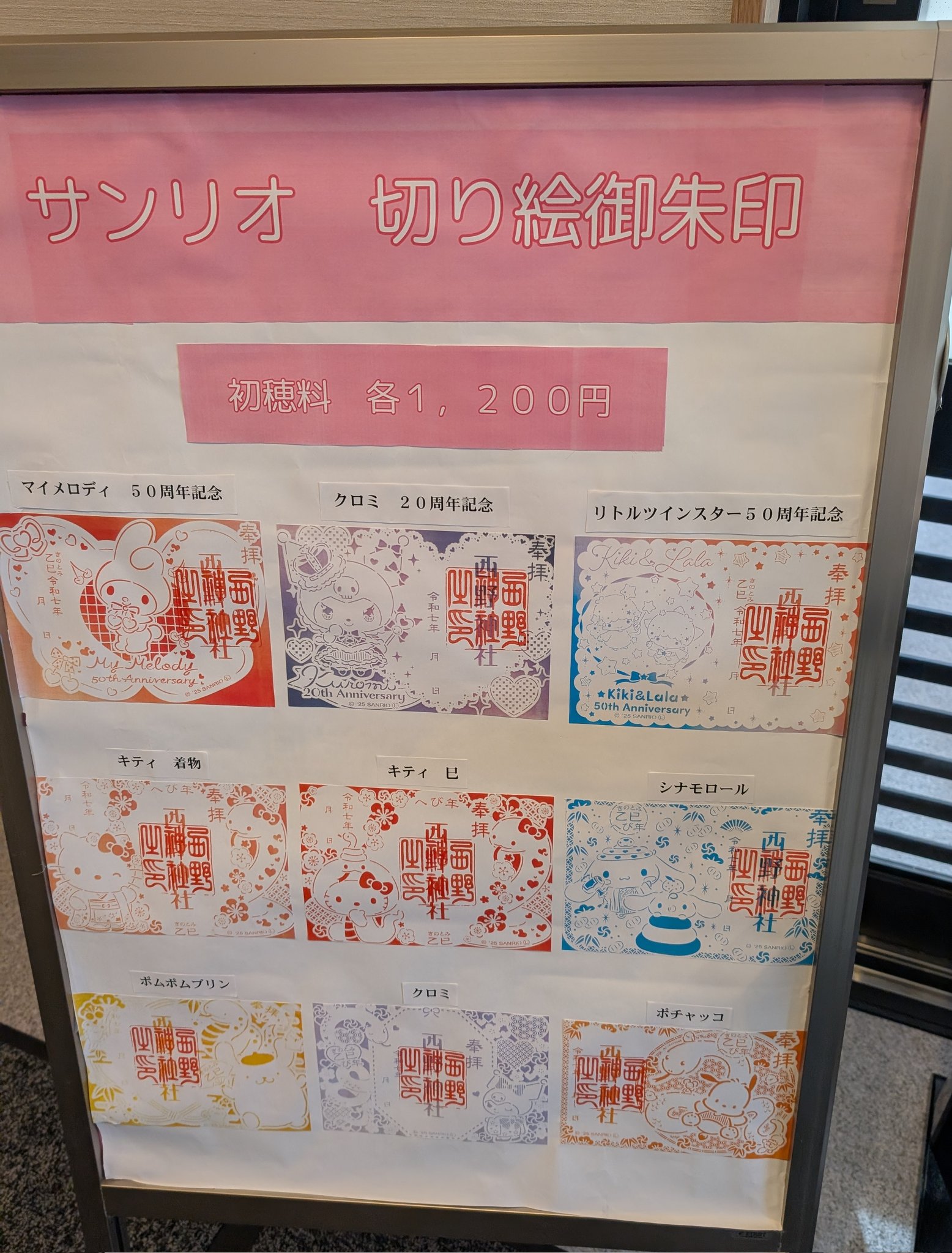 みぃ🐰🍓🎶 on X: 