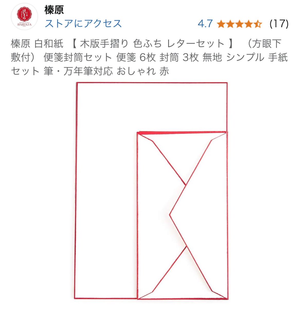 centipede0823's tweet photo. ⑤C級スニーカーコレクション、永井ミキジ著。面白すぎる

⑥手刷り和紙便箋、縁が染められてる。結婚式の招待状に使った。すごく良かった。

⑦アズマ工業外箒。外箒色々悩んだけどすごく良い

⑧包丁マグネット、前から持ってたけど大きいやつに変えた。

#良質課金2024 https://t.co/AXQE6uVWkE