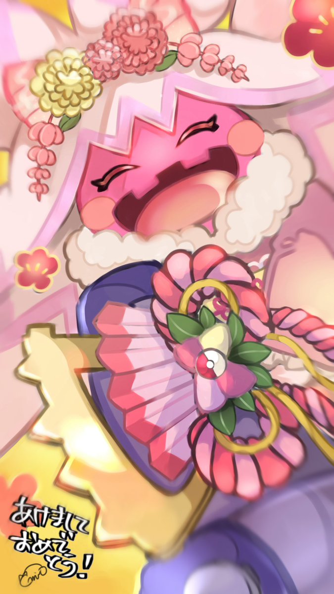 ポケまぜに再登場もおめでとう🎊
デカヌチャン🎍