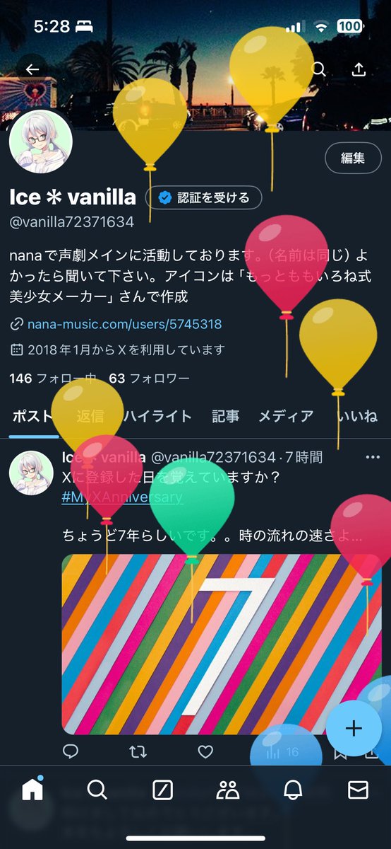 vanilla72371634's tweet photo. 始めた翌日誕生日だから… https://t.co/ymswMsJhuh