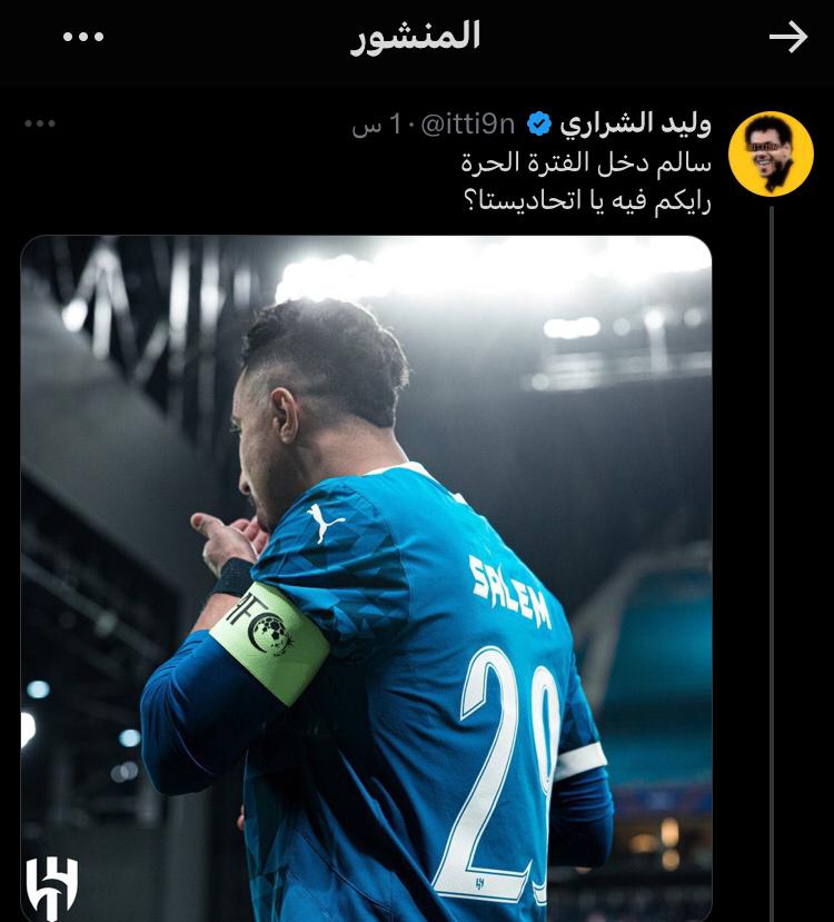 𝐴𝒃𝒅𝒖𝒍𝒆𝒍𝒂𝒉 tweet media