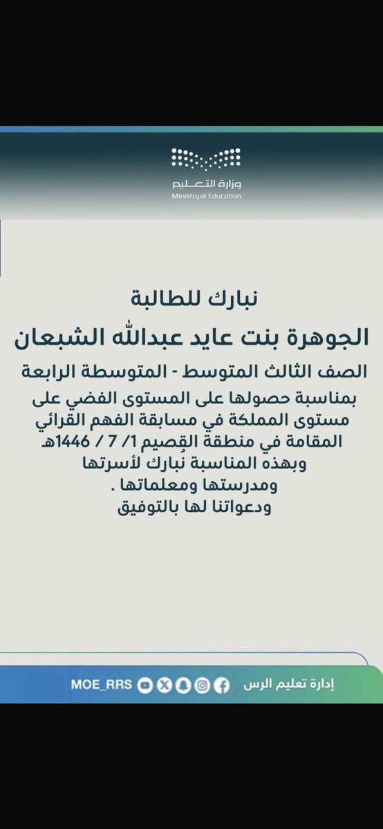 ayed_202's tweet image. 