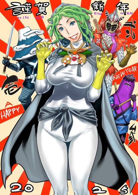 #変身忍者嵐
明けましておめでとうございます!!。
今年もよろしくお願いいたします。
蛇年ですので変身忍者嵐のゴルゴン姉さんと
1富士2鷹3なすびになります。 