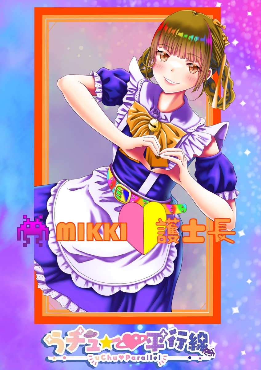 LEOTSE_199371's tweet photo. #Maid #idol https://t.co/PD49MnFrTg