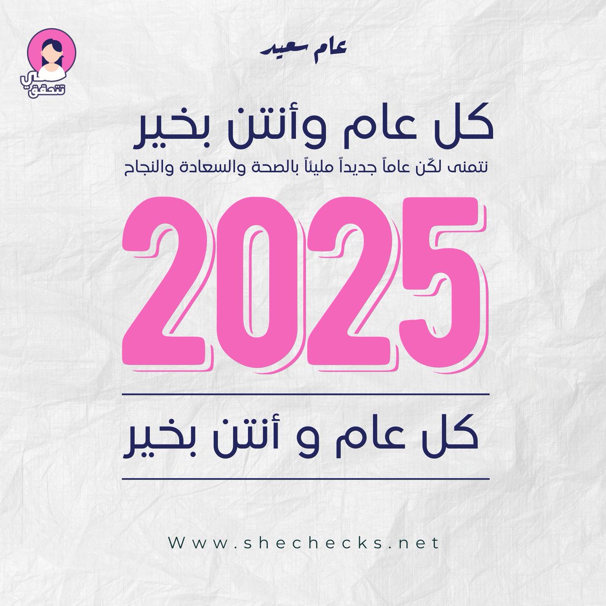 she checks/هي تتحقق tweet media
