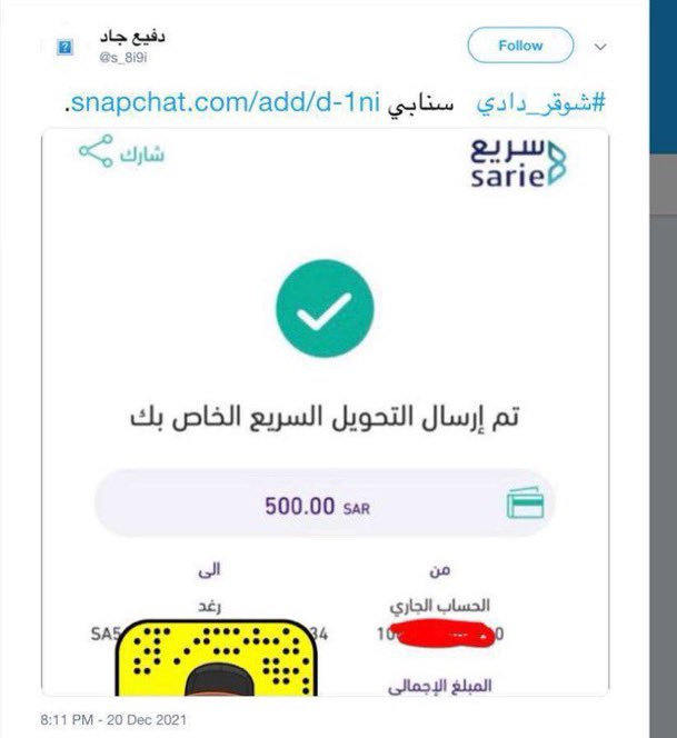 ptyuo_pr's tweet photo. @Moi_kuw بالصور ادناه شخص كويتي يُدعى خالد المطيري يدير حسابات وهميه يمارس فيها اعمال الدعاrh اجلكم الله ويقوم بالاساءه للمملكة العربية السعودية وسمو سيدي ولي العهد وهذه حساباته النشطه الأن  @vi_trk  @abo_hu78 @ksa_28i وهذا رقم الجوال المجهول اللي يستخدمه +965 66814107 عنايتكم https://t.co/yfpK7JGKck