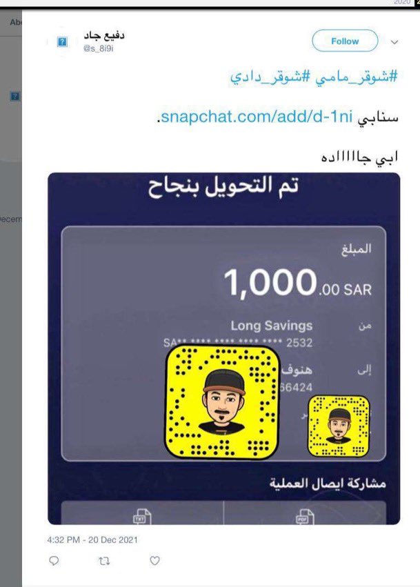 ptyuo_pr's tweet photo. @Moi_kuw بالصور ادناه شخص كويتي يُدعى خالد المطيري يدير حسابات وهميه يمارس فيها اعمال الدعاrh اجلكم الله ويقوم بالاساءه للمملكة العربية السعودية وسمو سيدي ولي العهد وهذه حساباته النشطه الأن  @vi_trk  @abo_hu78 @ksa_28i وهذا رقم الجوال المجهول اللي يستخدمه +965 66814107 عنايتكم https://t.co/yfpK7JGKck