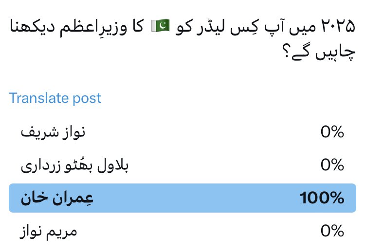 IHameedQ's tweet image. 🇵🇰❤️#PMIK 

#FreeImranKhan 
⁦@ImranKhanPTI⁩