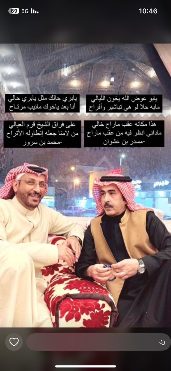 مسدر نداء بن عشوان tweet media