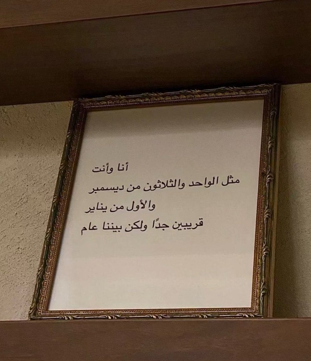 lil_tro0o's tweet photo. سنة جديدة على الجميع. 🙏🏻🤍 https://t.co/jwyfWQ4mEh