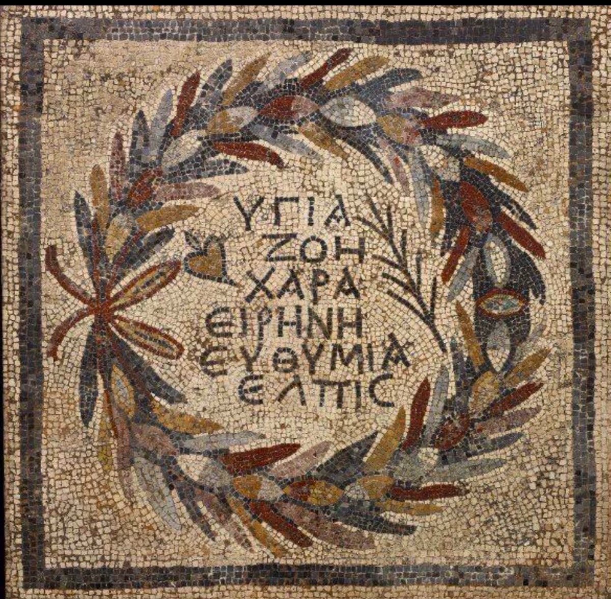 “Health, Life, Joy, Peace, Happiness, Hope”

(late Roman-era mosaic from Halicarnassus)